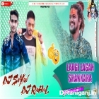 Laagi Lagan Shankara ( Super Hard Bass Mix ) by Dj Sayan Asansol & Dj Rahul Raniganj